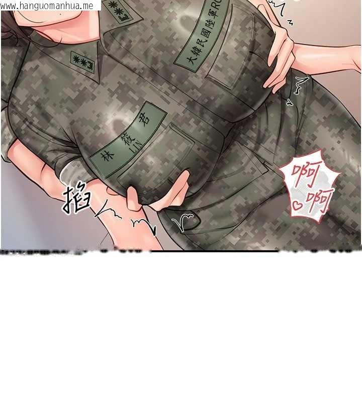 韩国漫画报告女班长:一根突起韩漫_报告女班长:一根突起-第50话-狂吸大队长的奶在线免费阅读-韩国漫画-第24张图片