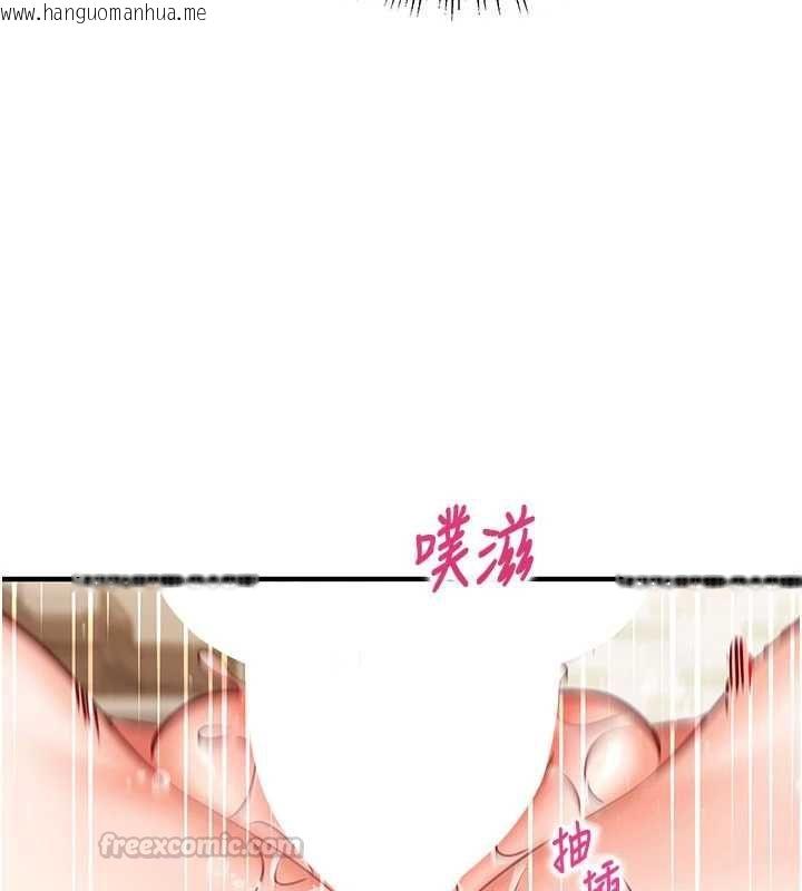韩国漫画催眠偷心计韩漫_催眠偷心计-第13话-插入发情人妻骚穴在线免费阅读-韩国漫画-第165张图片