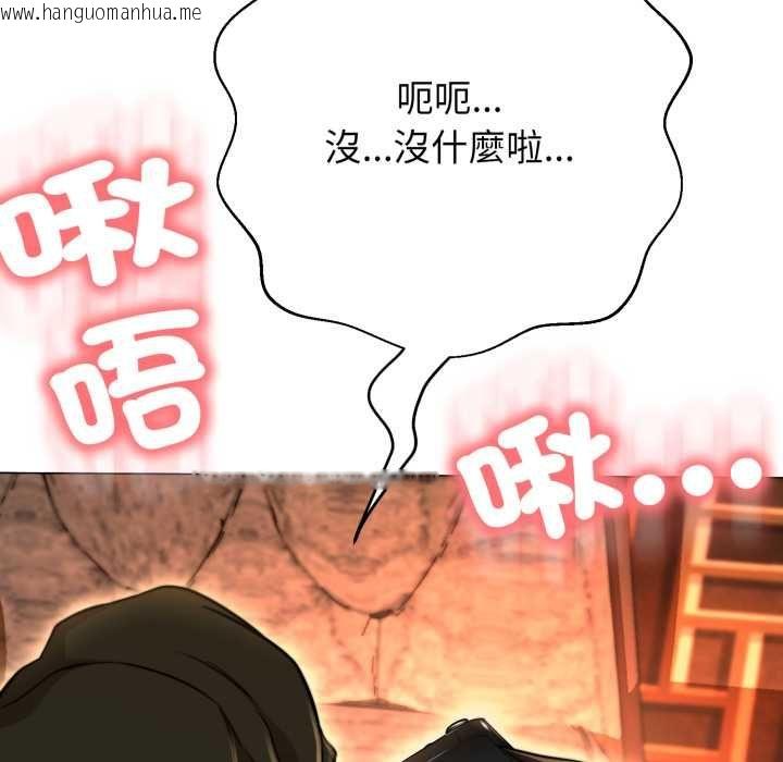 韩国漫画黑帮千金养成记/刺龙刺凤的女友韩漫_黑帮千金养成记/刺龙刺凤的女友-第23话在线免费阅读-韩国漫画-第148张图片