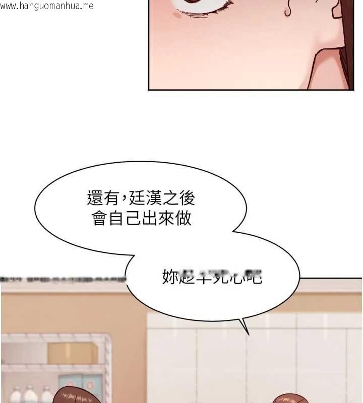 韩国漫画深层洁净达人韩漫_深层洁净达人-第60话-你忍心放我们母女不管吗?在线免费阅读-韩国漫画-第88张图片