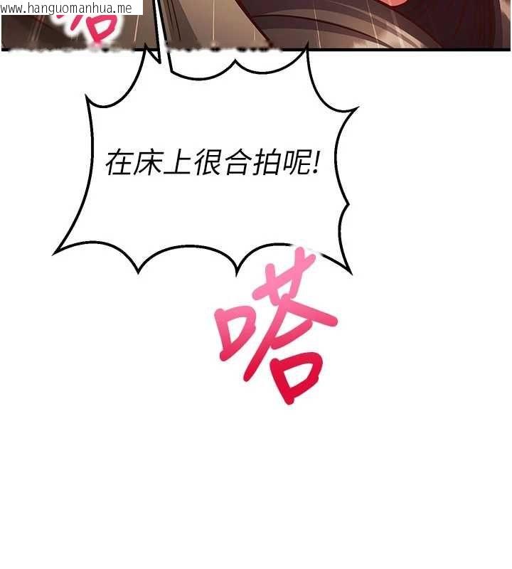 韩国漫画催眠偷心计韩漫_催眠偷心计-第13话-插入发情人妻骚穴在线免费阅读-韩国漫画-第153张图片
