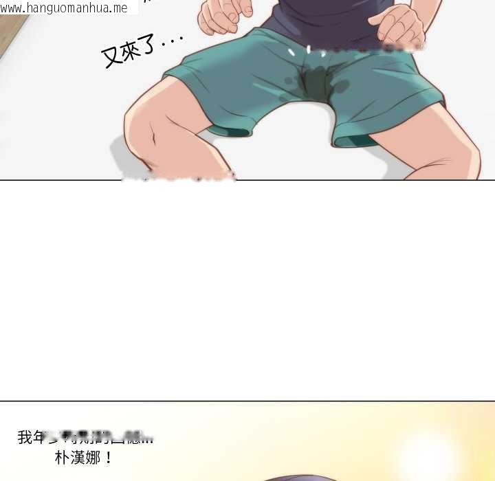 韩国漫画如果还有明天？韩漫_如果还有明天？-第6话在线免费阅读-韩国漫画-第37张图片