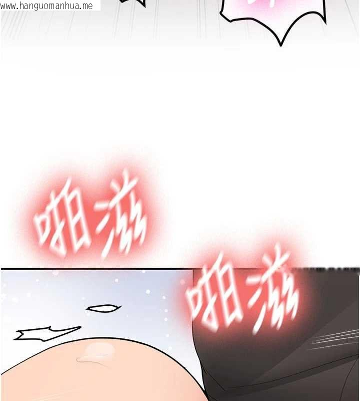 韩国漫画新生老司机韩漫_新生老司机-第31话-不只是青梅竹马在线免费阅读-韩国漫画-第28张图片
