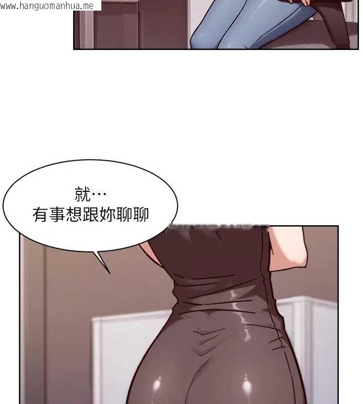 韩国漫画深层洁净达人韩漫_深层洁净达人-第60话-你忍心放我们母女不管吗?在线免费阅读-韩国漫画-第66张图片
