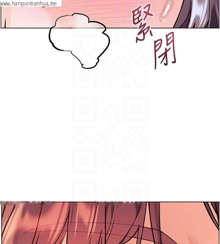 韩国漫画老师的亲密指导韩漫_老师的亲密指导-第96话-初次和学生洗爱爱浴在线免费阅读-韩国漫画-第35张图片