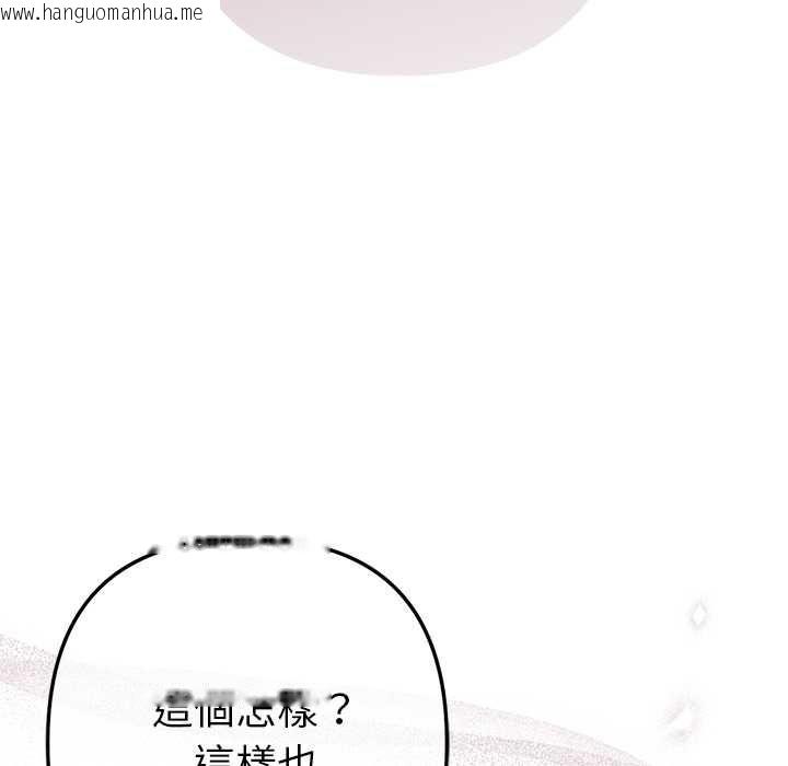 韩国漫画不只是朋友韩漫_不只是朋友-第10话在线免费阅读-韩国漫画-第12张图片