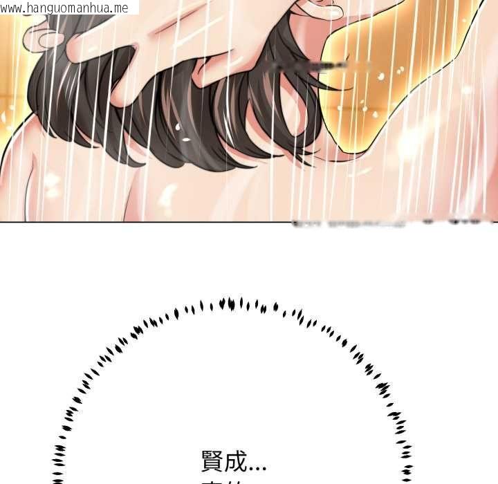 韩国漫画黑帮千金养成记/刺龙刺凤的女友韩漫_黑帮千金养成记/刺龙刺凤的女友-第23话在线免费阅读-韩国漫画-第191张图片