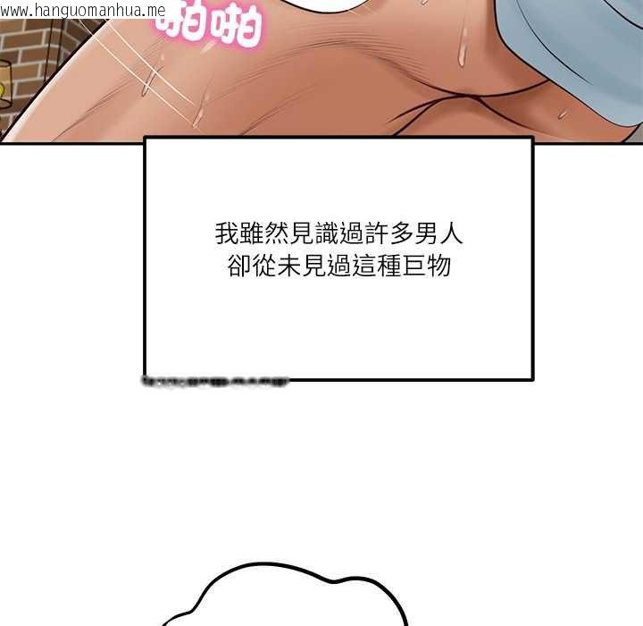 韩国漫画财阀家的女婿韩漫_财阀家的女婿-第77话在线免费阅读-韩国漫画-第70张图片