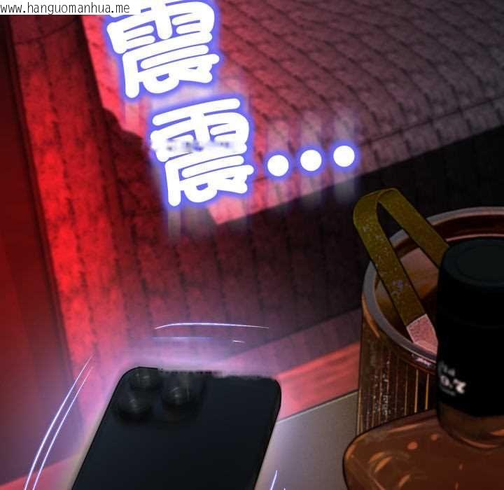 韩国漫画黑帮千金养成记/刺龙刺凤的女友韩漫_黑帮千金养成记/刺龙刺凤的女友-第23话在线免费阅读-韩国漫画-第134张图片