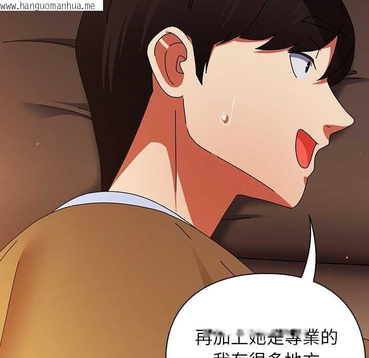 韩国漫画硬也要拍完韩漫_硬也要拍完-第37话在线免费阅读-韩国漫画-第141张图片