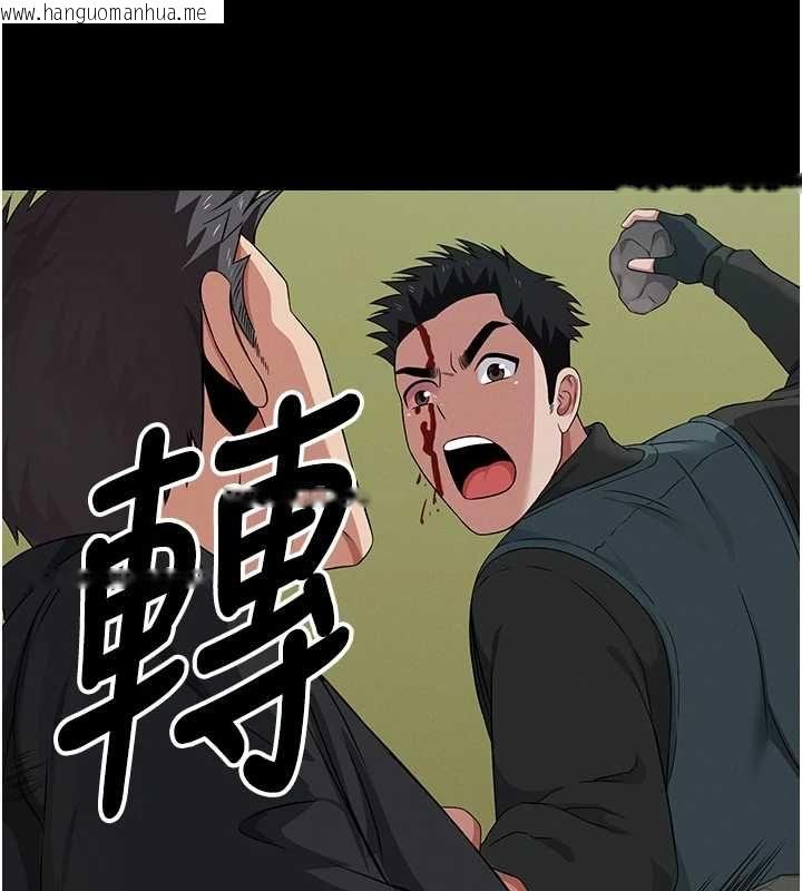 韩国漫画尸变家园:以身相许韩漫_尸变家园:以身相许-第41话-令人无法抗拒的尤物在线免费阅读-韩国漫画-第149张图片