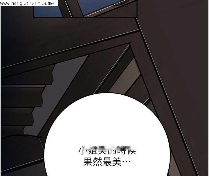 韩国漫画花容湿色:取花点韩漫_花容湿色:取花点-第100话-感受小姐的身体在线免费阅读-韩国漫画-第71张图片