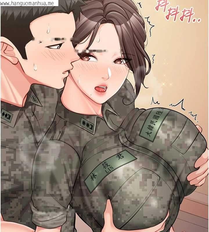 韩国漫画报告女班长:一根突起韩漫_报告女班长:一根突起-第50话-狂吸大队长的奶在线免费阅读-韩国漫画-第36张图片