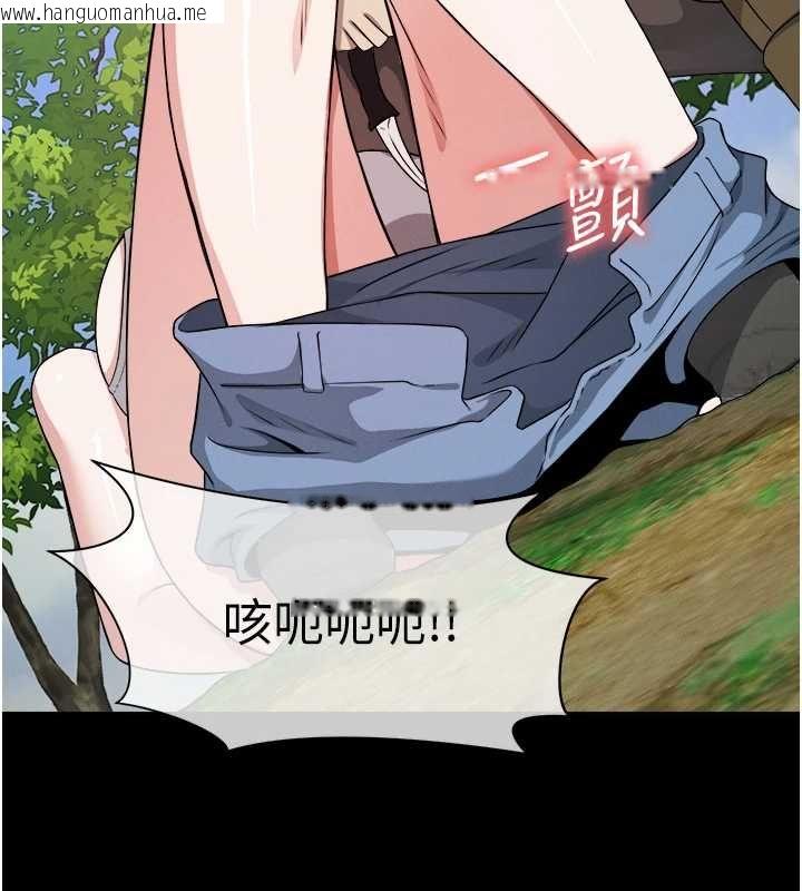 韩国漫画尸变家园:以身相许韩漫_尸变家园:以身相许-第41话-令人无法抗拒的尤物在线免费阅读-韩国漫画-第78张图片