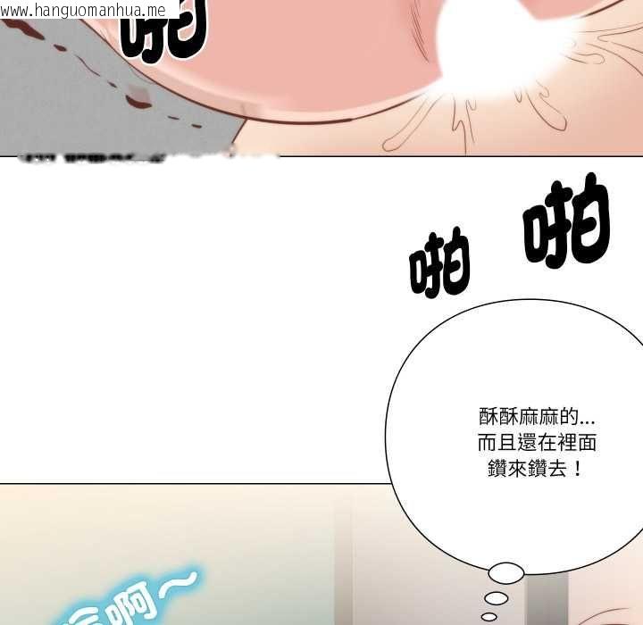 韩国漫画如果还有明天？韩漫_如果还有明天？-第6话在线免费阅读-韩国漫画-第61张图片