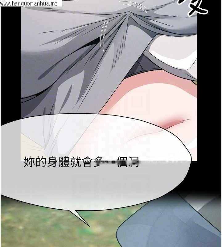 韩国漫画尸变家园:以身相许韩漫_尸变家园:以身相许-第41话-令人无法抗拒的尤物在线免费阅读-韩国漫画-第80张图片