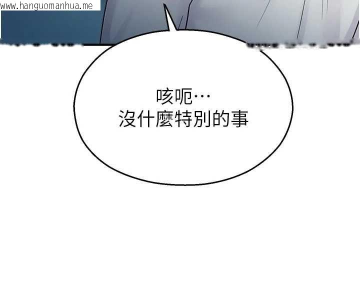 韩国漫画校园禁播角落韩漫_校园禁播角落-第33话-两个女人同时求欢在线免费阅读-韩国漫画-第124张图片