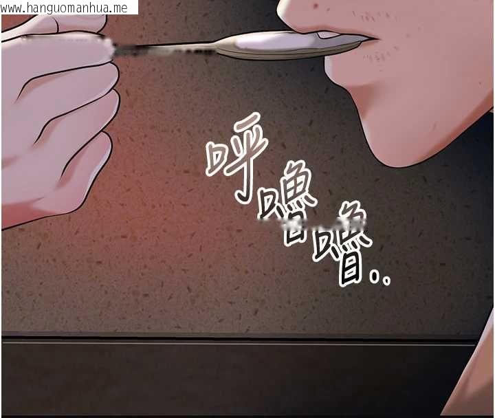 韩国漫画花容湿色:取花点韩漫_花容湿色:取花点-第100话-感受小姐的身体在线免费阅读-韩国漫画-第39张图片