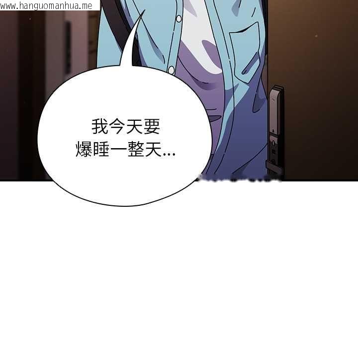 韩国漫画硬也要拍完韩漫_硬也要拍完-第37话在线免费阅读-韩国漫画-第29张图片