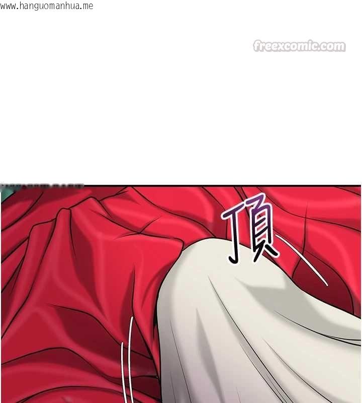 韩国漫画花容湿色:取花点韩漫_花容湿色:取花点-第100话-感受小姐的身体在线免费阅读-韩国漫画-第60张图片