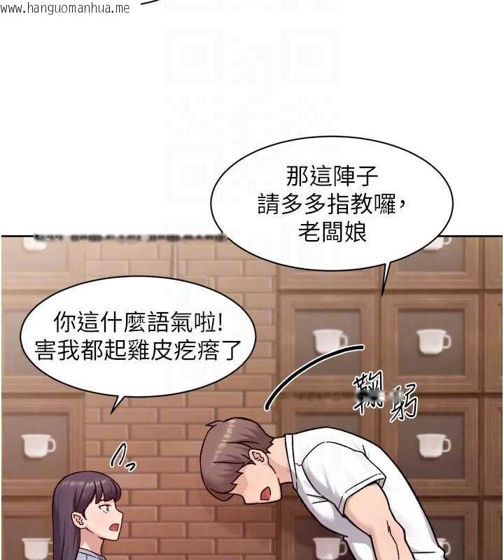 韩国漫画深层洁净达人韩漫_深层洁净达人-第60话-你忍心放我们母女不管吗?在线免费阅读-韩国漫画-第49张图片