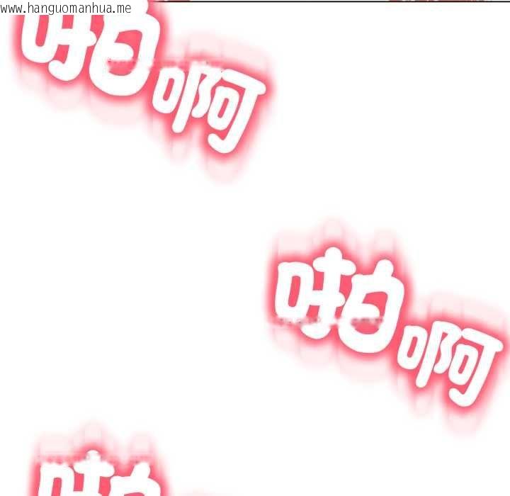 韩国漫画黑帮千金养成记/刺龙刺凤的女友韩漫_黑帮千金养成记/刺龙刺凤的女友-第23话在线免费阅读-韩国漫画-第61张图片