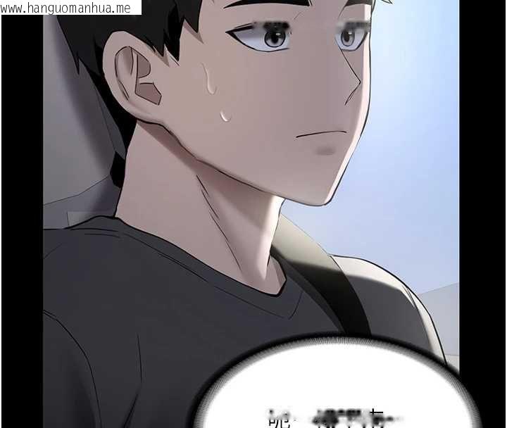 韩国漫画新生老司机韩漫_新生老司机-第31话-不只是青梅竹马在线免费阅读-韩国漫画-第169张图片