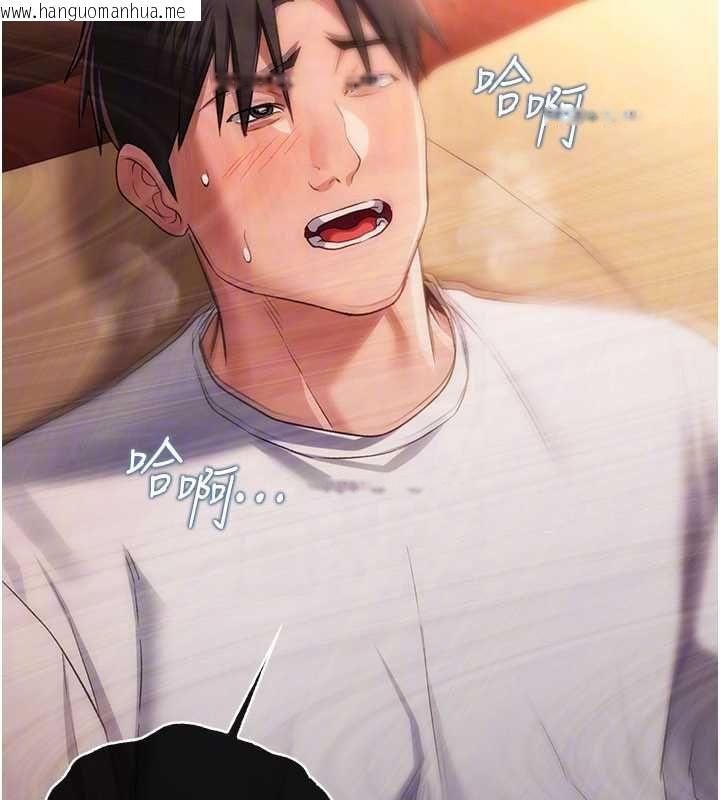 韩国漫画借妻条约韩漫_借妻条约-第44话-陪酒妹的诱惑在线免费阅读-韩国漫画-第95张图片