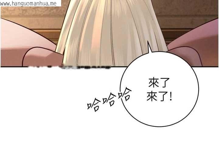 韩国漫画暴君会长的娇媳们韩漫_暴君会长的娇媳们-第36话-屈服的性奴隶在线免费阅读-韩国漫画-第146张图片