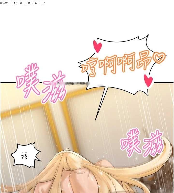 韩国漫画暴君会长的娇媳们韩漫_暴君会长的娇媳们-第36话-屈服的性奴隶在线免费阅读-韩国漫画-第58张图片