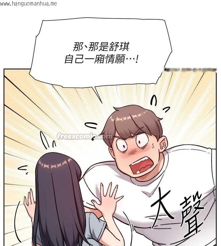 韩国漫画深层洁净达人韩漫_深层洁净达人-第60话-你忍心放我们母女不管吗?在线免费阅读-韩国漫画-第45张图片