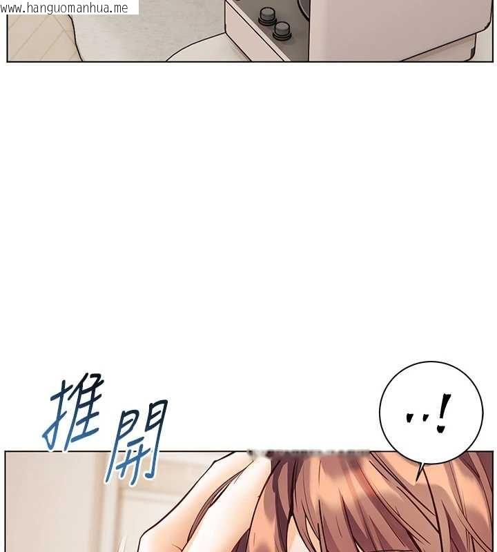 韩国漫画老师的亲密指导韩漫_老师的亲密指导-第96话-初次和学生洗爱爱浴在线免费阅读-韩国漫画-第81张图片