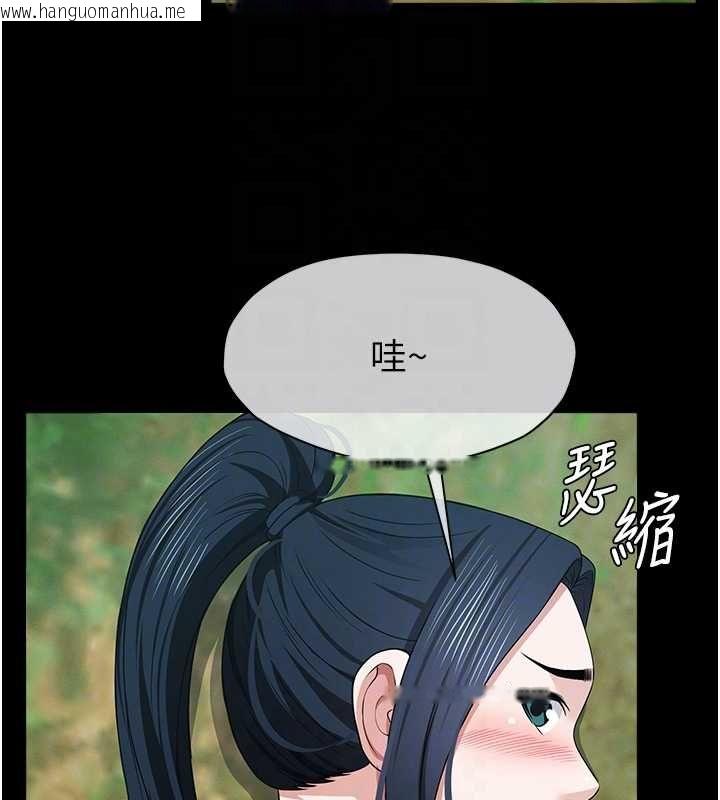 韩国漫画尸变家园:以身相许韩漫_尸变家园:以身相许-第41话-令人无法抗拒的尤物在线免费阅读-韩国漫画-第111张图片