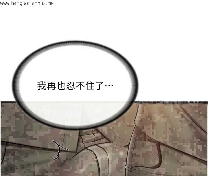 韩国漫画报告女班长:一根突起韩漫_报告女班长:一根突起-第50话-狂吸大队长的奶在线免费阅读-韩国漫画-第17张图片