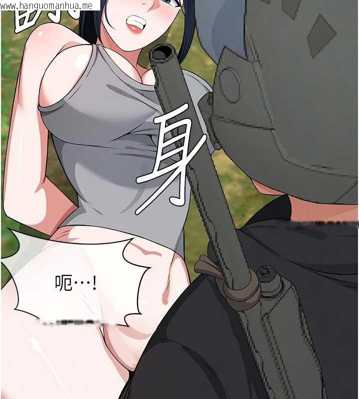 韩国漫画尸变家园:以身相许韩漫_尸变家园:以身相许-第41话-令人无法抗拒的尤物在线免费阅读-韩国漫画-第58张图片