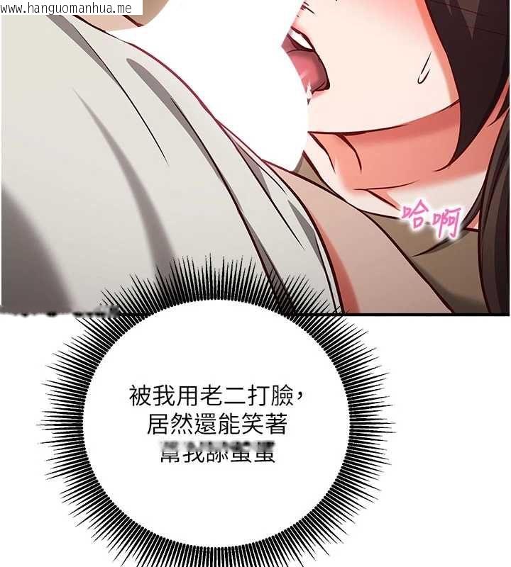 韩国漫画催眠偷心计韩漫_催眠偷心计-第13话-插入发情人妻骚穴在线免费阅读-韩国漫画-第39张图片