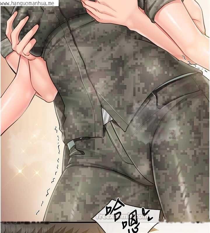 韩国漫画报告女班长:一根突起韩漫_报告女班长:一根突起-第50话-狂吸大队长的奶在线免费阅读-韩国漫画-第45张图片