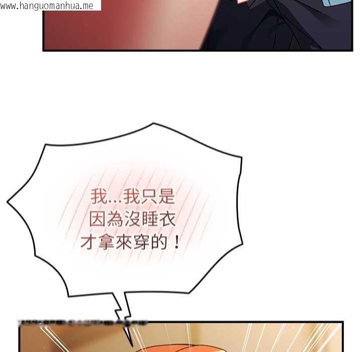 韩国漫画硬也要拍完韩漫_硬也要拍完-第37话在线免费阅读-韩国漫画-第52张图片