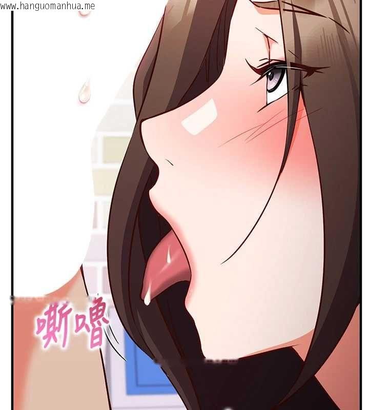 韩国漫画催眠偷心计韩漫_催眠偷心计-第13话-插入发情人妻骚穴在线免费阅读-韩国漫画-第29张图片