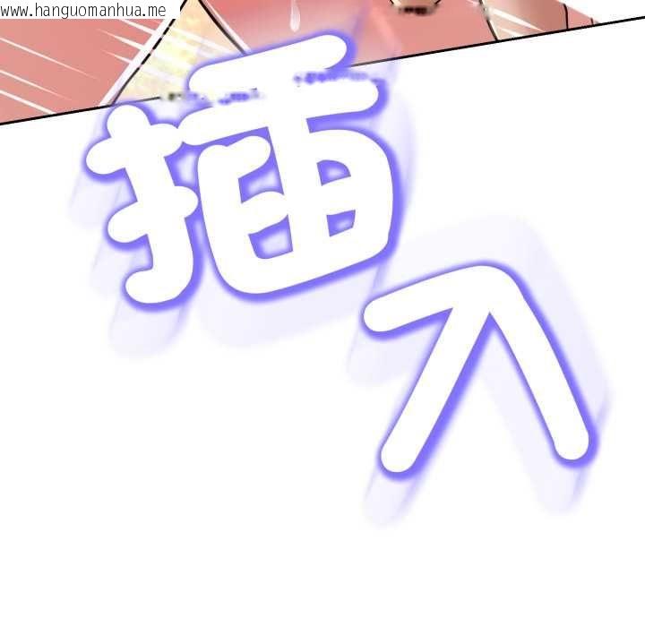 韩国漫画黑帮千金养成记/刺龙刺凤的女友韩漫_黑帮千金养成记/刺龙刺凤的女友-第23话在线免费阅读-韩国漫画-第82张图片