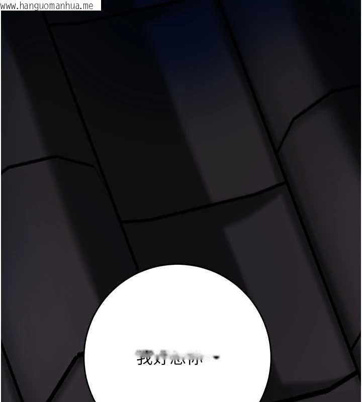 韩国漫画花容湿色:取花点韩漫_花容湿色:取花点-第100话-感受小姐的身体在线免费阅读-韩国漫画-第24张图片
