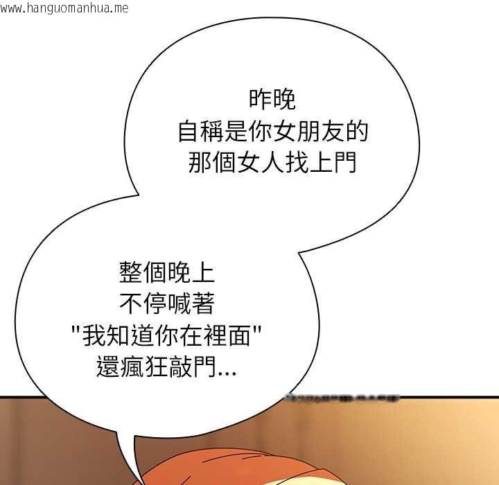 韩国漫画硬也要拍完韩漫_硬也要拍完-第37话在线免费阅读-韩国漫画-第70张图片