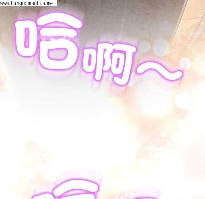 韩国漫画黑帮千金养成记/刺龙刺凤的女友韩漫_黑帮千金养成记/刺龙刺凤的女友-第23话在线免费阅读-韩国漫画-第209张图片