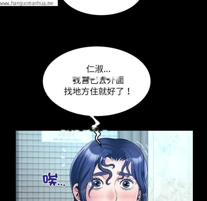 韩国漫画房间里的心跳/有她的小套房韩漫_房间里的心跳/有她的小套房-第31话在线免费阅读-韩国漫画-第28张图片