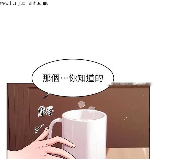 韩国漫画深层洁净达人韩漫_深层洁净达人-第60话-你忍心放我们母女不管吗?在线免费阅读-韩国漫画-第26张图片