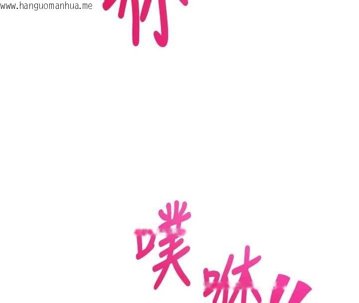 韩国漫画催眠偷心计韩漫_催眠偷心计-第13话-插入发情人妻骚穴在线免费阅读-韩国漫画-第61张图片