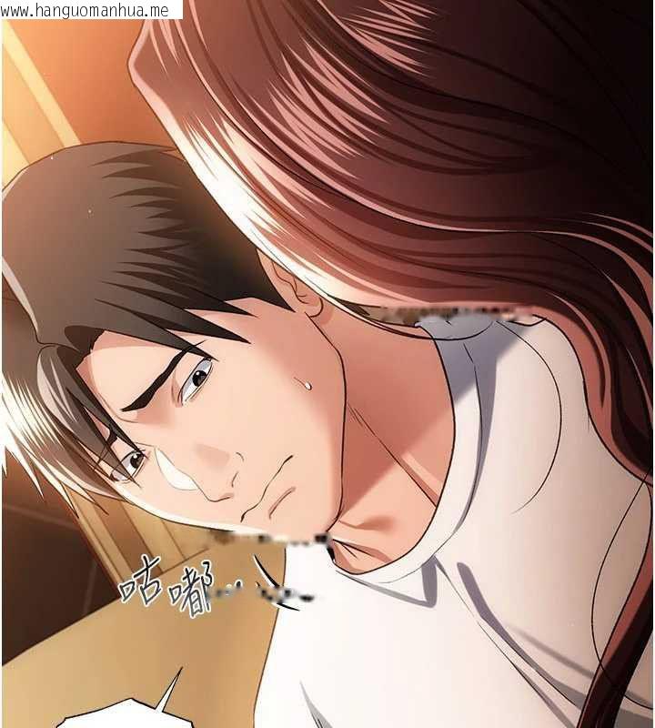 韩国漫画借妻条约韩漫_借妻条约-第44话-陪酒妹的诱惑在线免费阅读-韩国漫画-第44张图片
