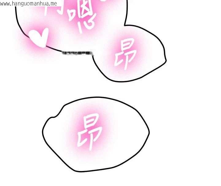 韩国漫画新生老司机韩漫_新生老司机-第31话-不只是青梅竹马在线免费阅读-韩国漫画-第50张图片