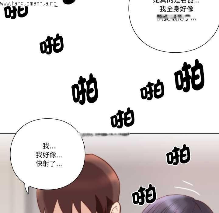 韩国漫画如果还有明天？韩漫_如果还有明天？-第6话在线免费阅读-韩国漫画-第68张图片