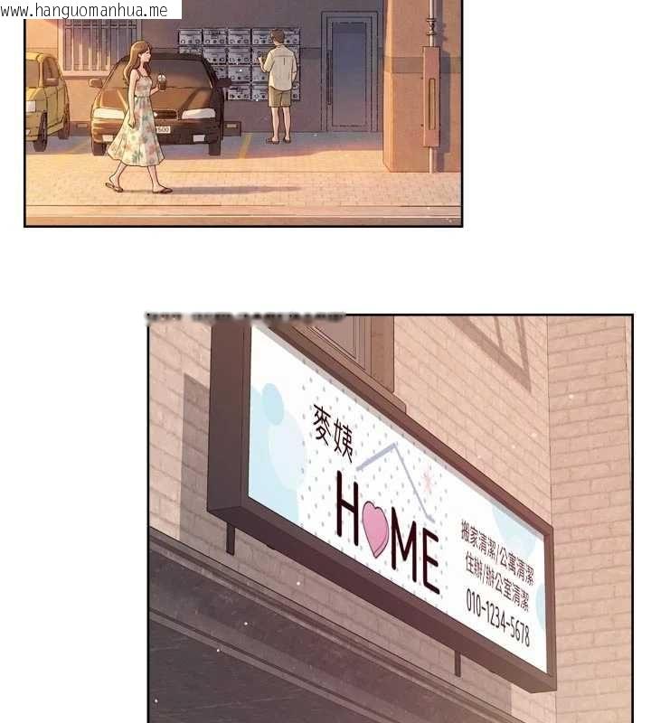 韩国漫画深层洁净达人韩漫_深层洁净达人-第60话-你忍心放我们母女不管吗?在线免费阅读-韩国漫画-第59张图片
